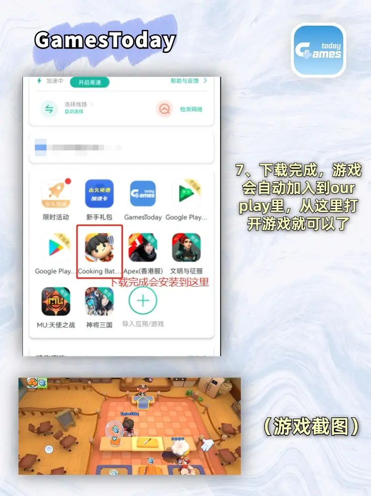 bob综合在线官网截图3